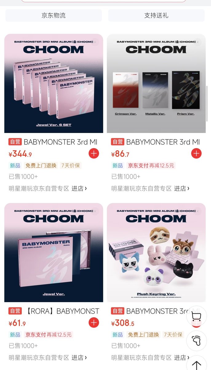 Ros-e Art tweet media