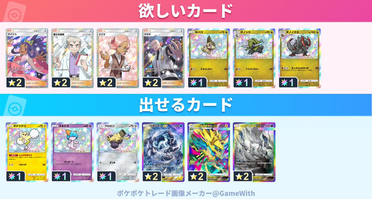 あ tweet media