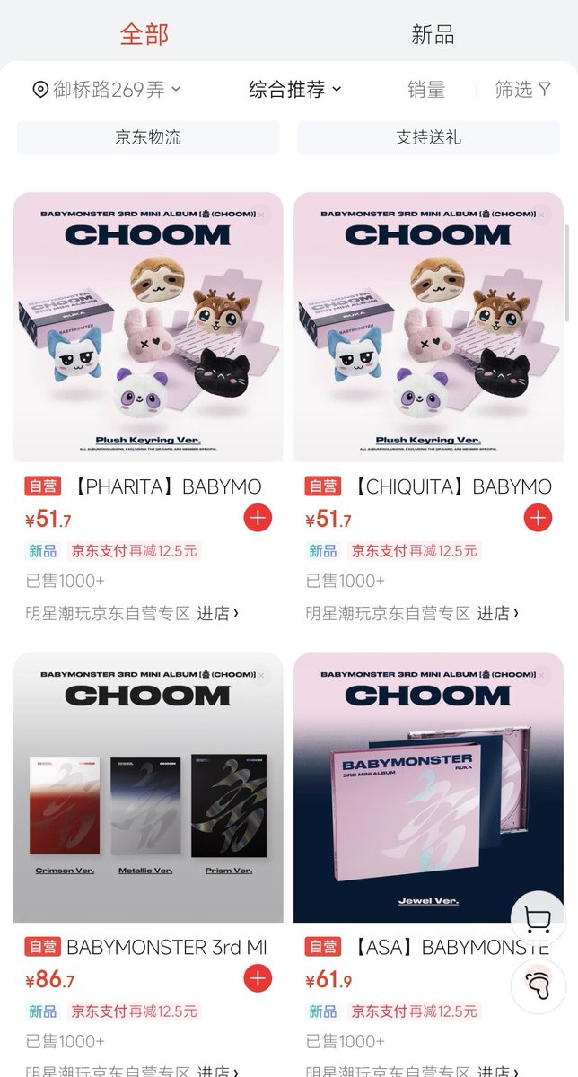 Ros-e Art tweet media