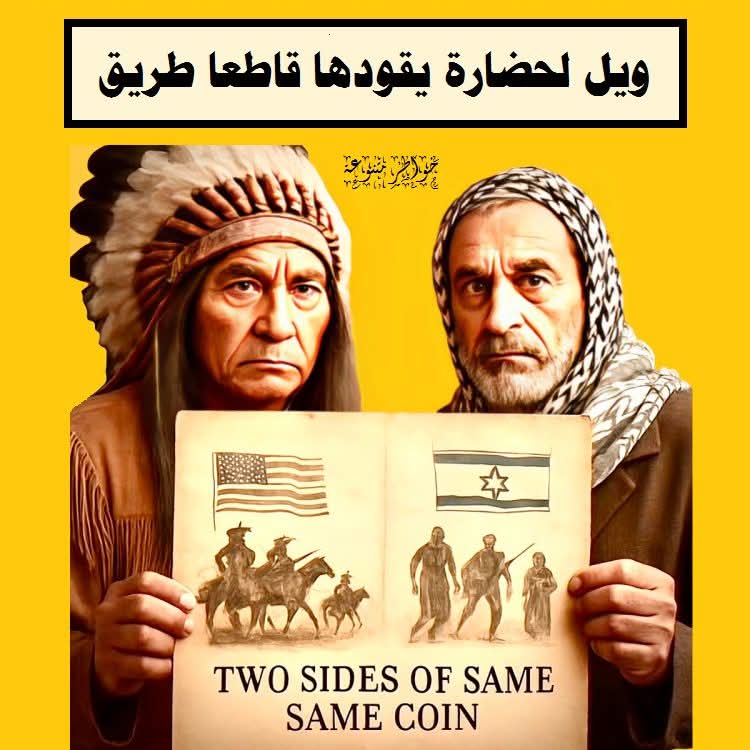 بسمك اللهم نحيا (@allameslam) on Twitter photo 