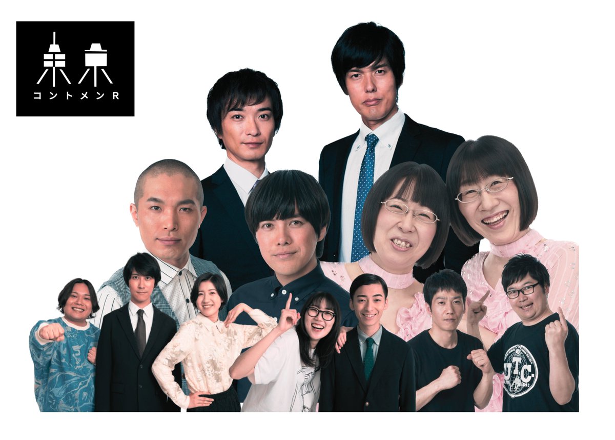 イープラス【お笑い】 tweet media