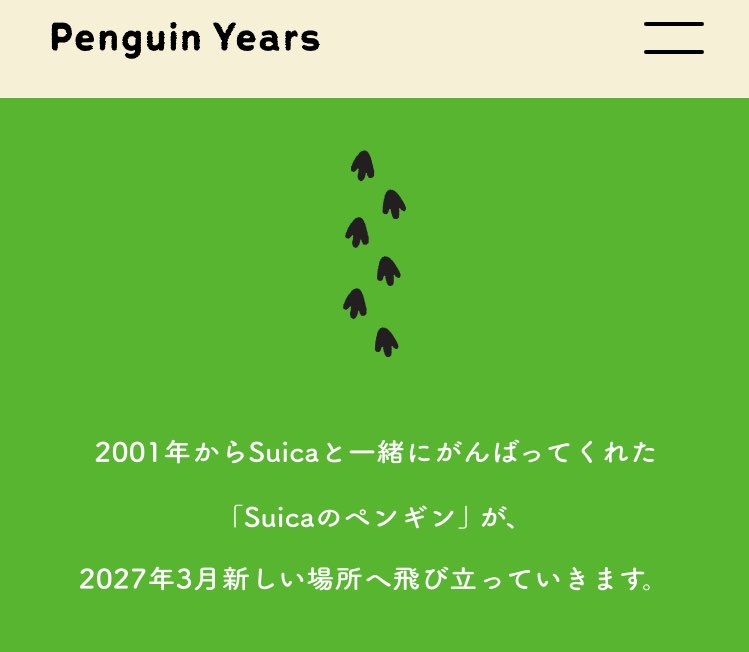 はちみつ@趣味専用 tweet media