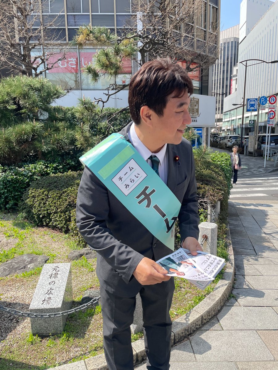 a_dobashi's tweet photo. 桜が咲き誇る中、浅草・日本橋・人形町・水天宮・月島で活動報告を行い、多くの皆さまから貴重な声をいただきました。
さらに、直近では経済産業省の法案ヒアリング、「AIと民主主義」勉強会、気象庁視察、児童虐待対策議連・花粉症対策議連に参加し、現場感覚に根ざした政策検討を進めています。 https://t.co/tqzceQSfia
