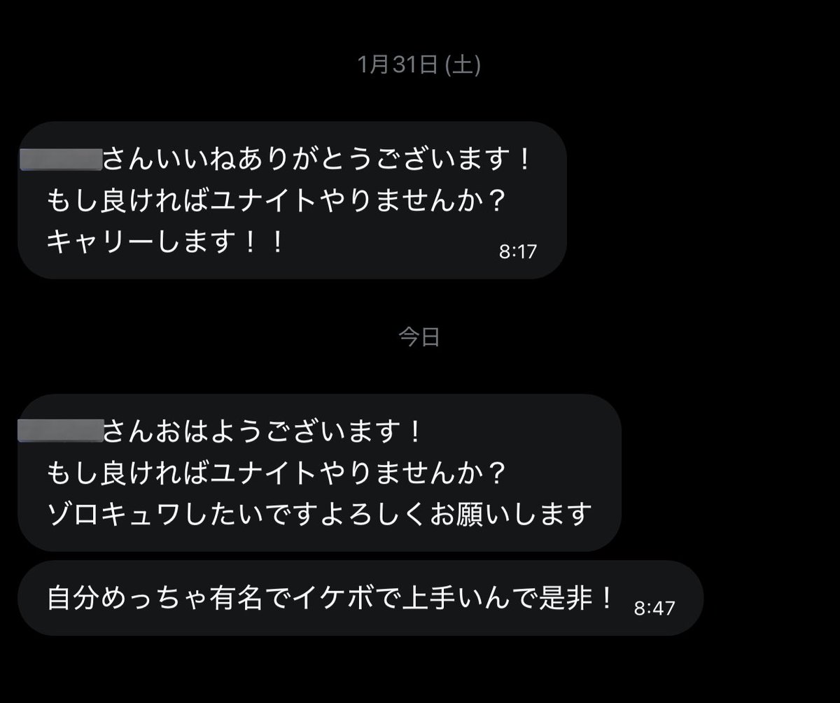 ᵕ᷄≀ ̠˘᷅ tweet media