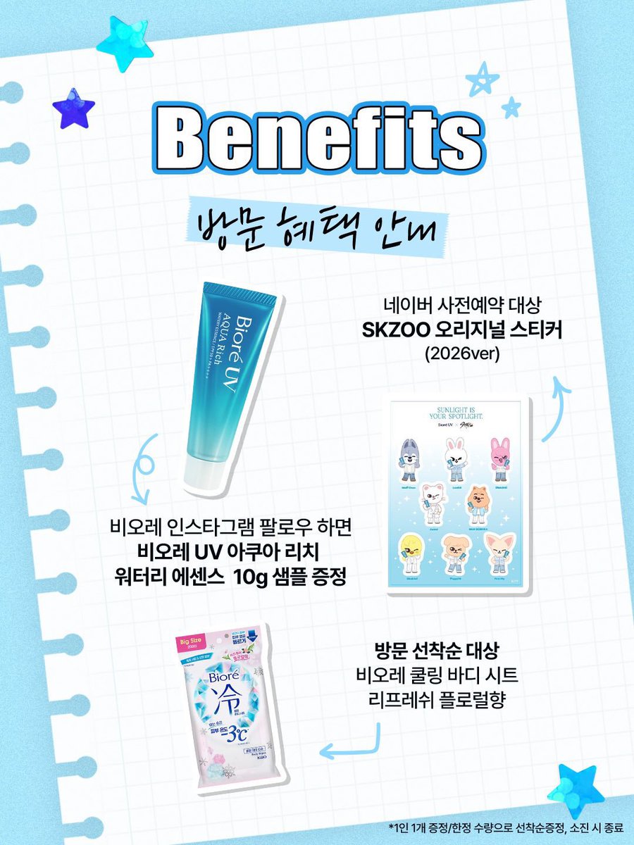 stray kids x biore “Sunlight Is Your Spotlight” at olive young seongsu pop-up event 

period: 04.02(thu) - 04.13(mon)

pre-booking open: 04.01 (wed) 12:00pm kst 
- naver reservation

event zone 1:  water ball catch-up game' to catch the blue ball in the air cube

event zone 2: