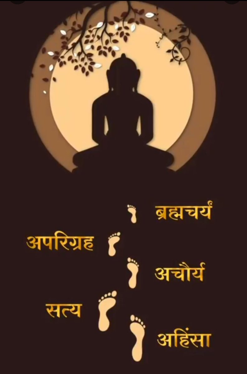 । । जियो और जीने दो । । 🚩

जैन धर्म के 24 वें तीर्थंकर भगवान श्री महावीरस्वामी जी के जन्मकल्याणक महोत्सव की हार्दिक शुभकामनाएं !
#महावीर_जयंती