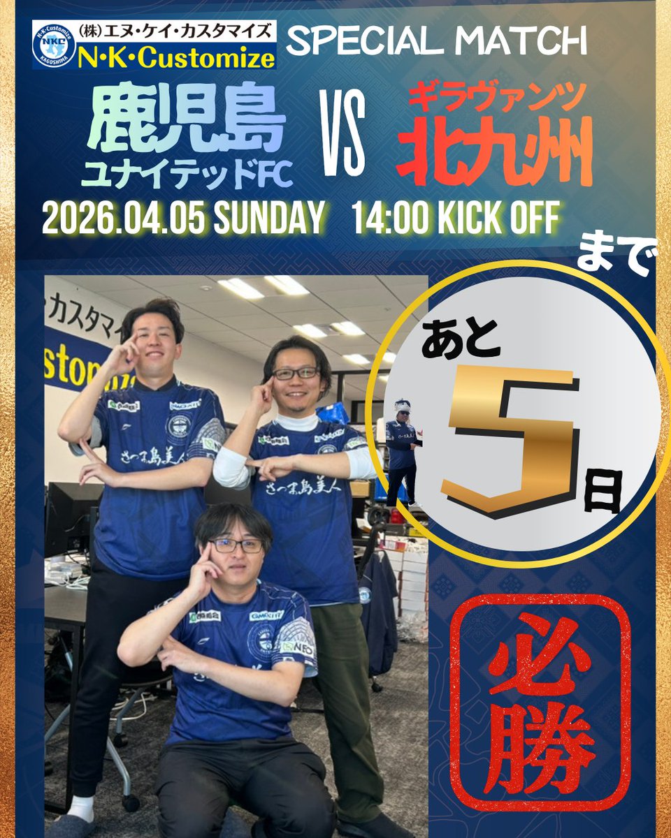 株式会社エヌ・ケイ・カスタマイズ tweet media