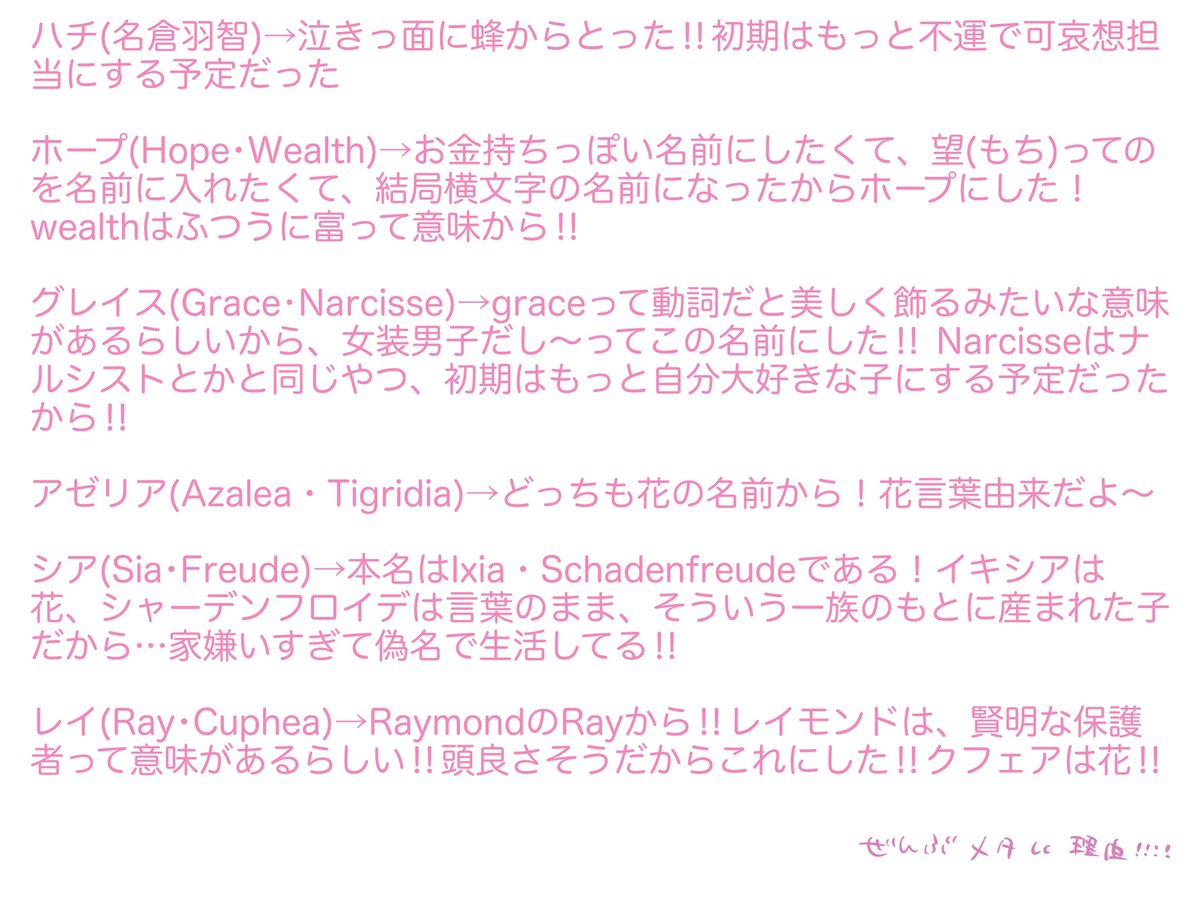 かつをれ tweet media