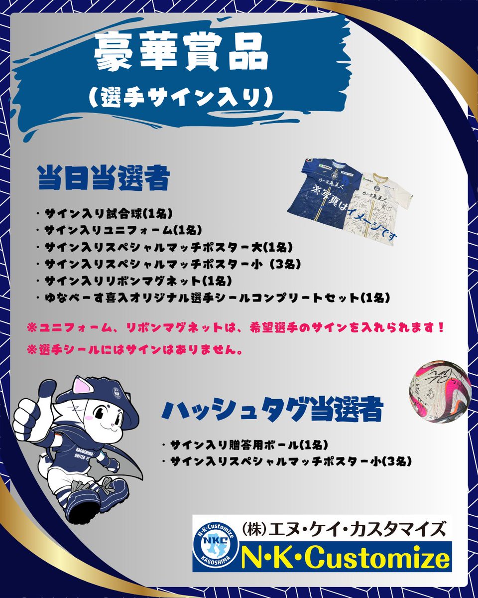 株式会社エヌ・ケイ・カスタマイズ tweet media