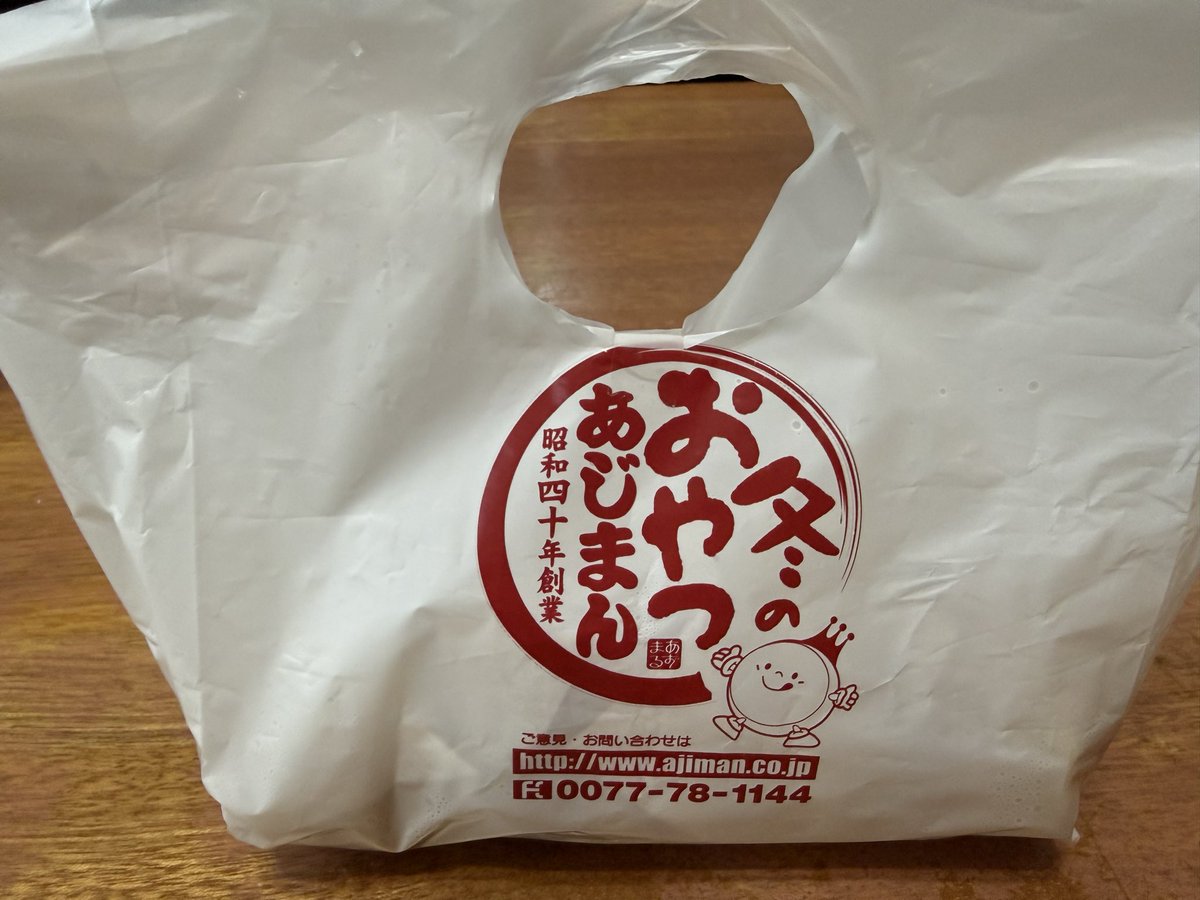 今日で冬営業終了のあじまんさんへ。
また秋までさようなら。