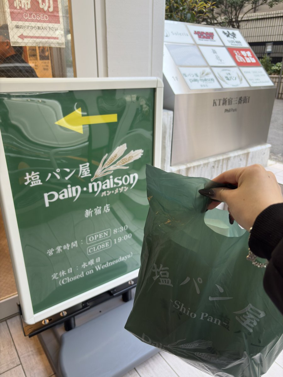 くるむ tweet media