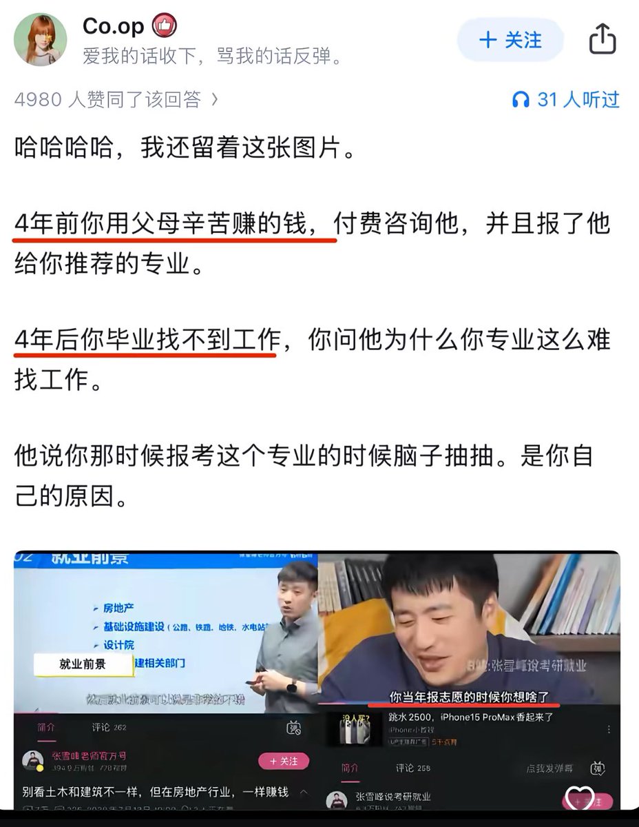 Nice奈斯 tweet media