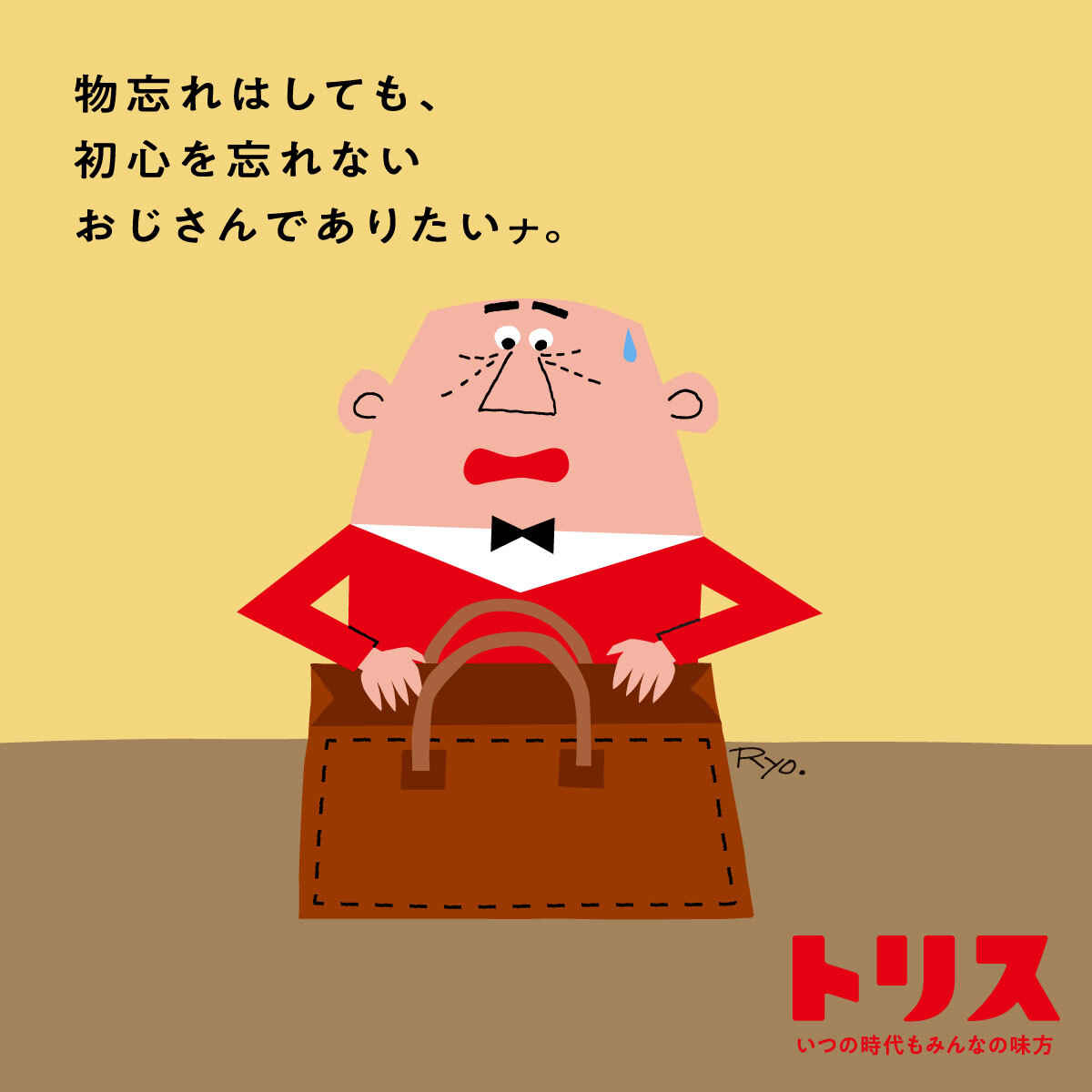 アンクルトリス tweet media