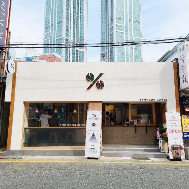 부산 1등 돈까스 톤쇼우랑
가성비인데 카페 맛집으로 샤라웃 받는 텐퍼센트가 같은 사장님이라는게 믿을 수없음.. 얼마나 먹잘알인겅?