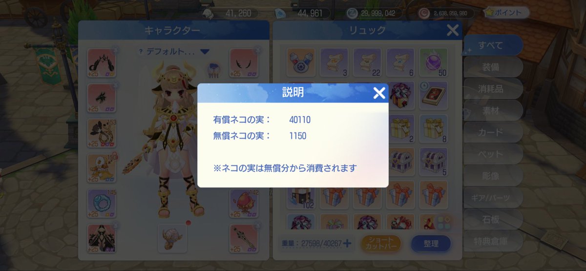 四季@ちみ🏴‍☠️ tweet media