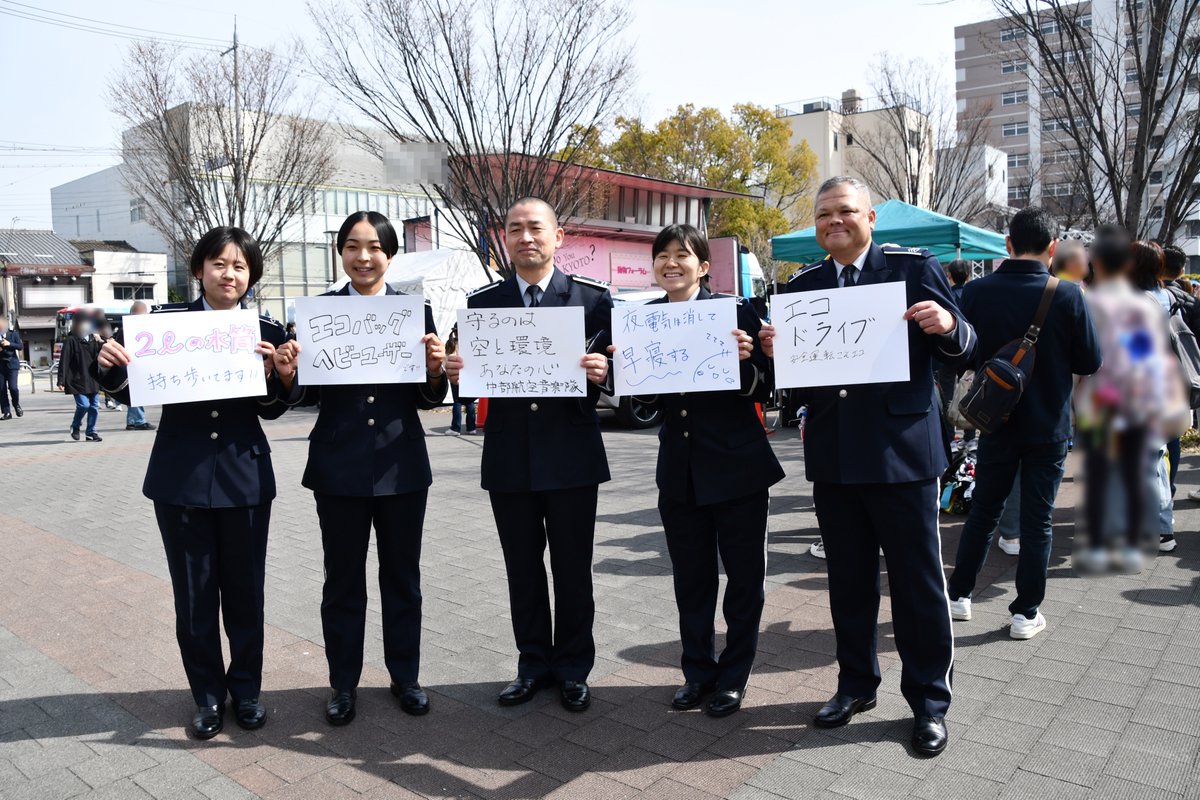 jasdf_cab's tweet photo. 3月22日(日)
第6回梅小路フェス！Do You KYOTO？

桜が咲き始めている #梅小路公園 で演奏🌸
たくさんのお客さんの笑顔に囲まれて、心温まる素敵なひととき✨
環境についていっぱい考えたイベント！
音楽隊のみんなもエコパネルを作ったラネ🎵

#中部航空音楽隊 #航空自衛隊
#ナカソラネ #ソラネちゃん https://t.co/kkRDnnO14u