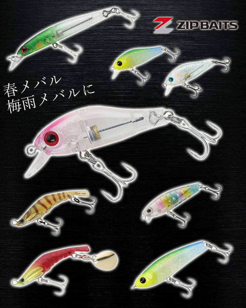 LureNewsR ルアーニュースアール tweet media