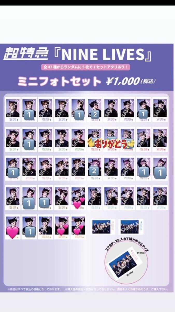 取引垢 tweet media