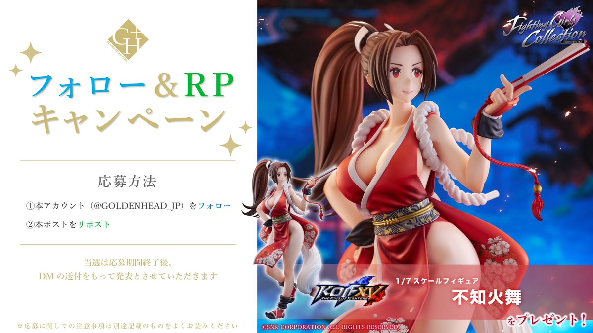 ゴールデンヘッドプラス tweet media