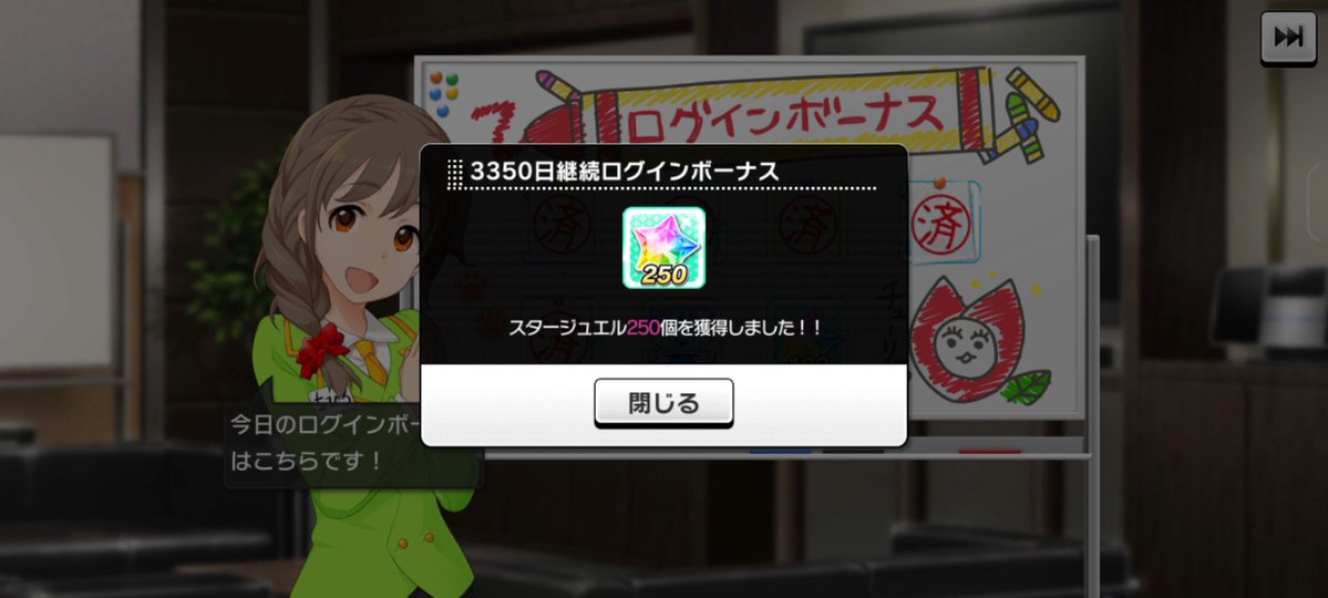 さくらPデレステ tweet media