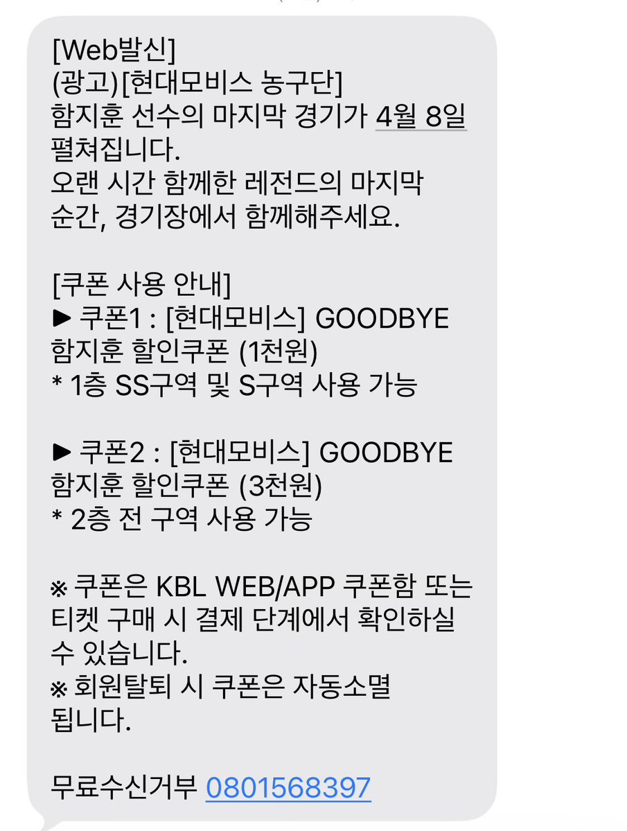 농농🏀 tweet media