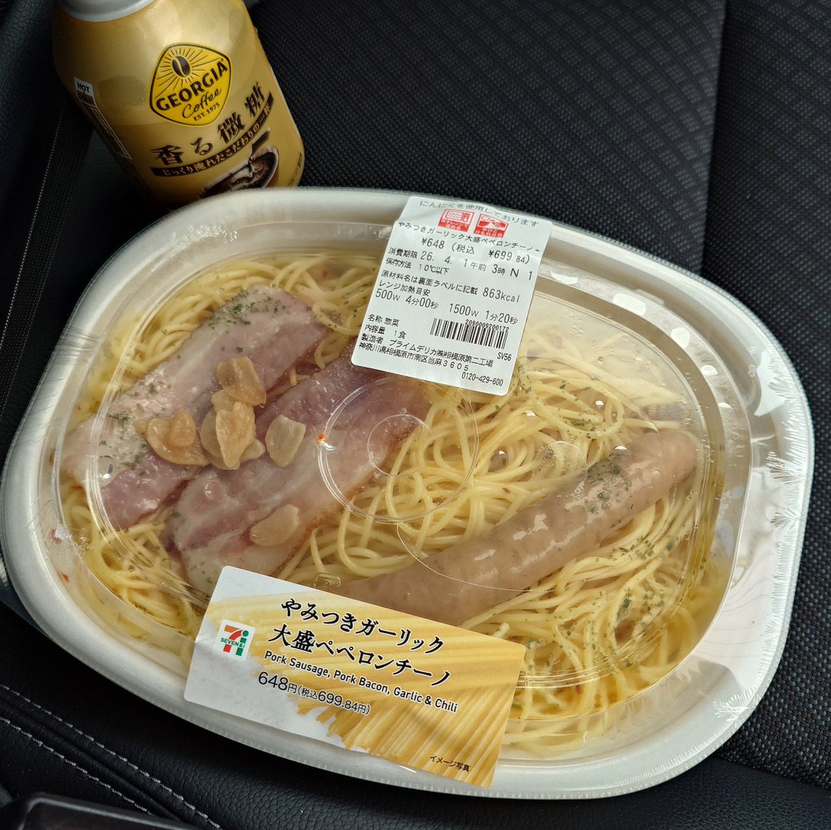 LEON@🐢は相模原の🐢 tweet media