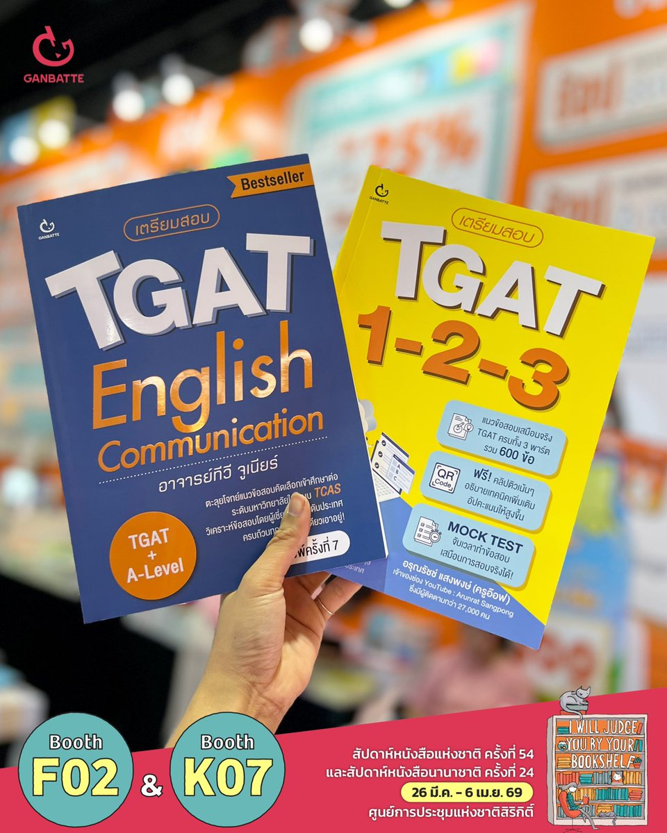 Ganbatte Book tweet media