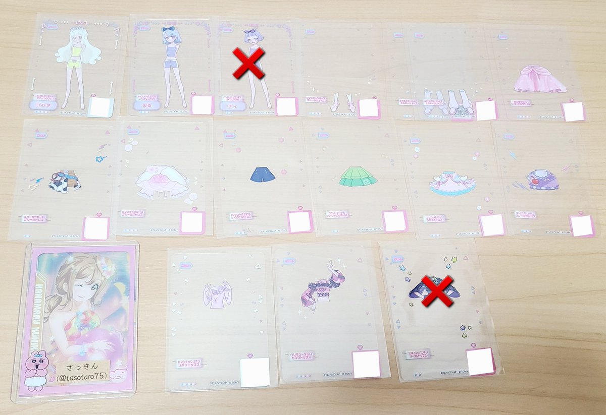 さっきん tweet media