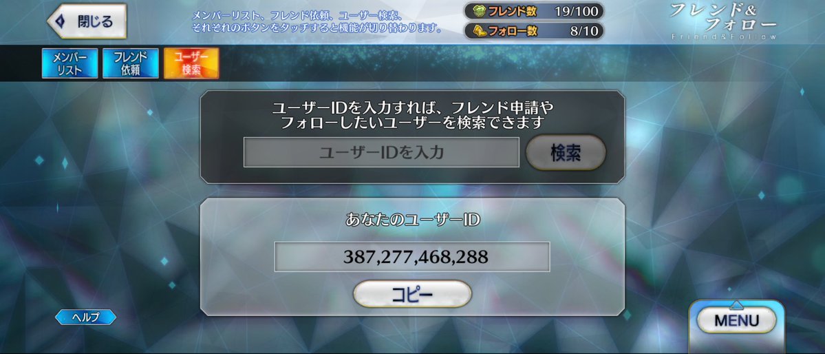 _そら_FGO無課金勢エンジョイマスター tweet media