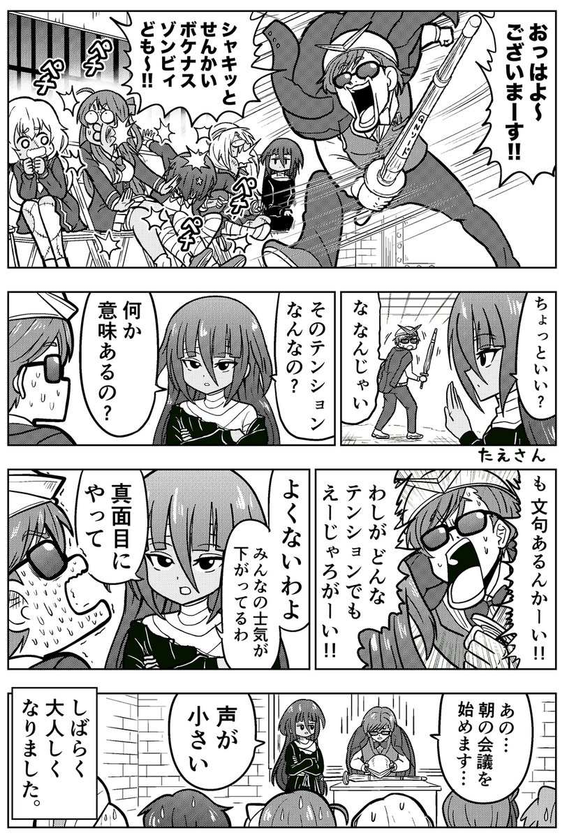 disくん tweet media