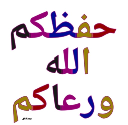 حسن المناعي. tweet media