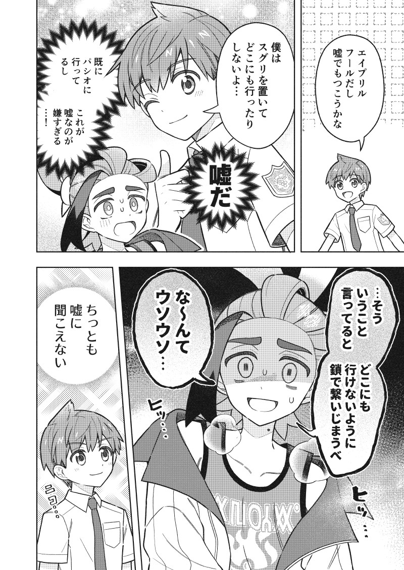 端乃チイ tweet media