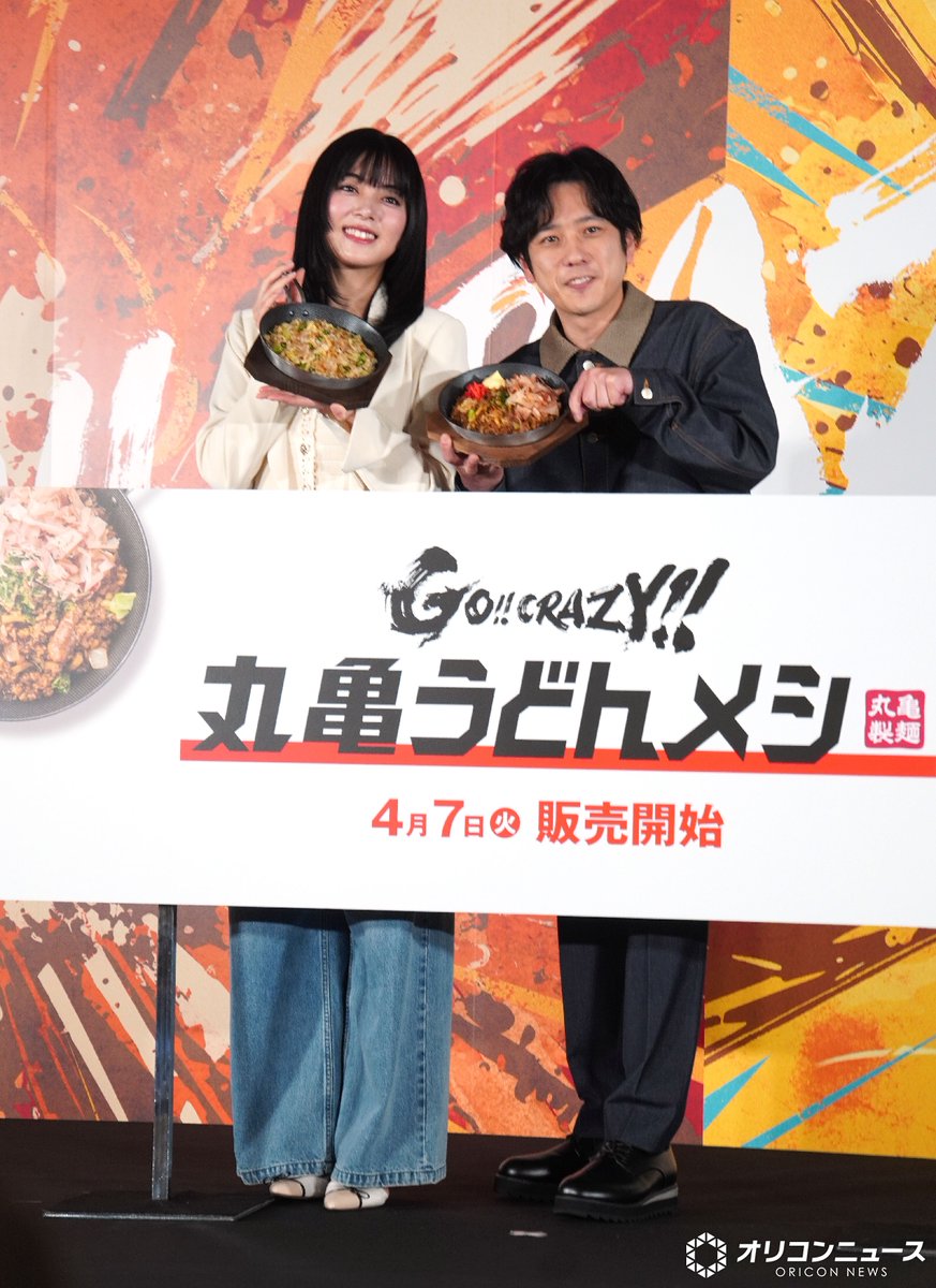 オリコンニュース tweet media