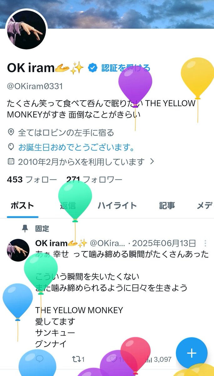 いつもありがとうございます
今日で45歳になりました
この一年もとにかく健康で
たくさん笑って過ごせるといいな