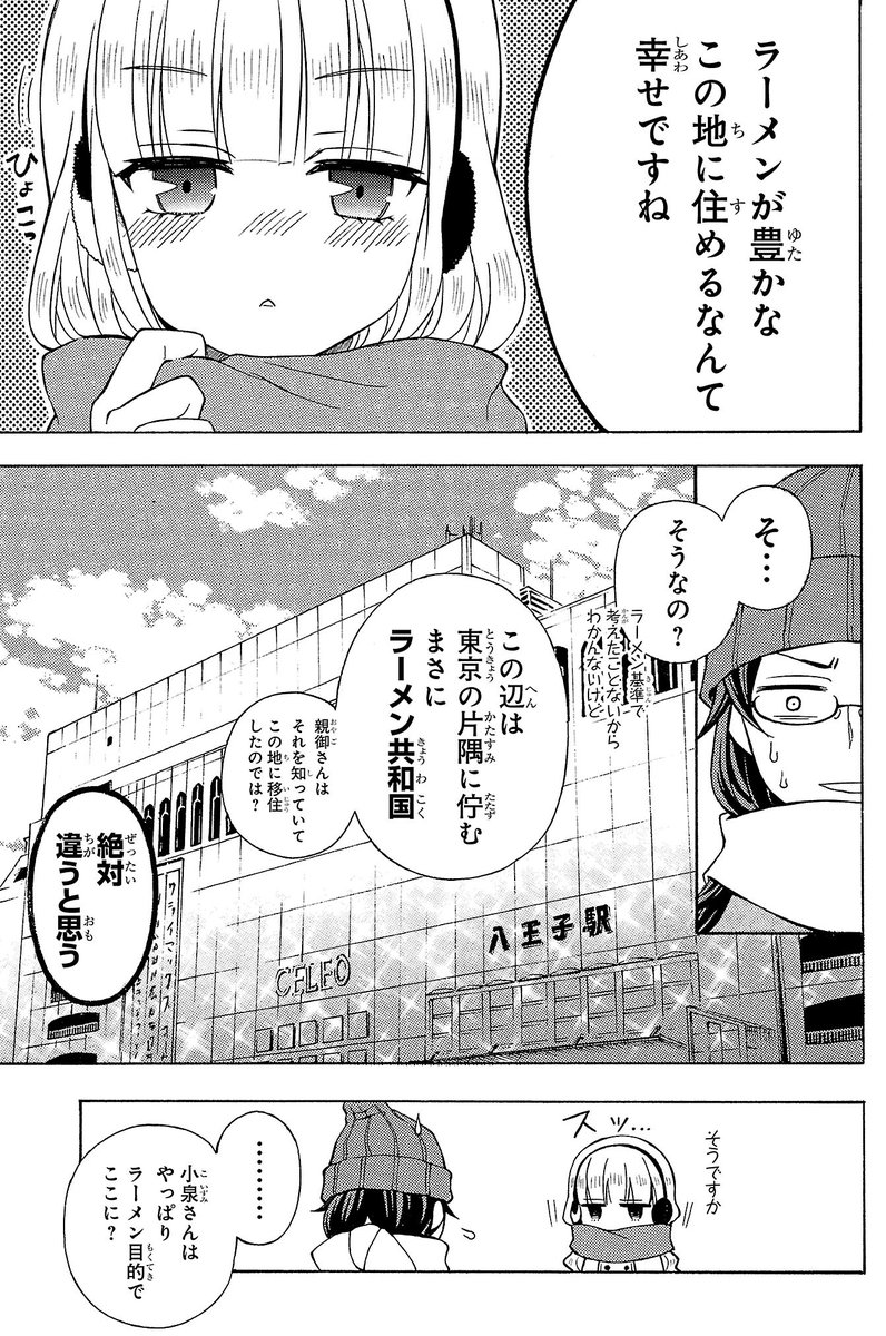 月刊少年チャンピオン編集部 tweet media