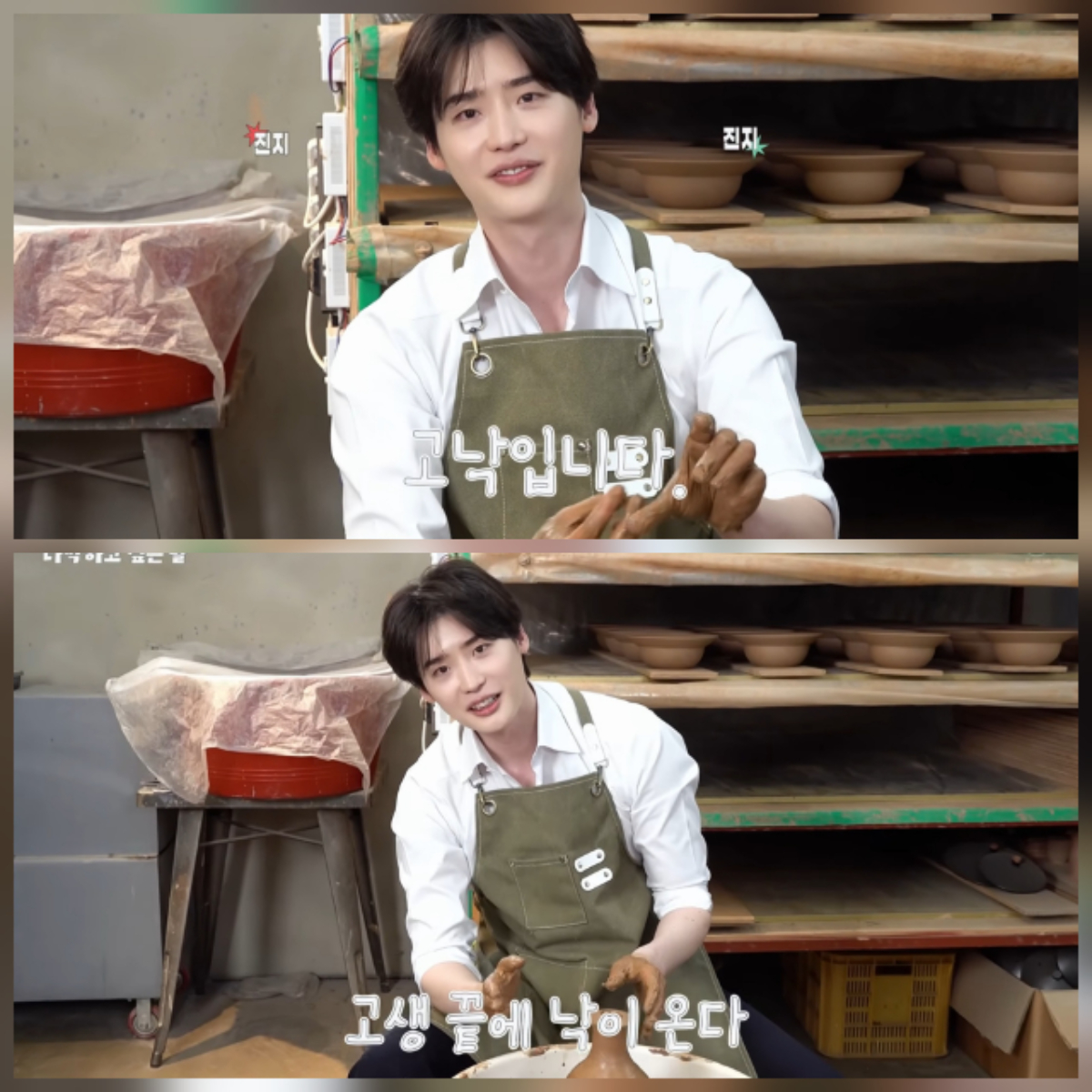 イ・ジョンソク JAPAN OFFICIAL FANCLUB tweet media