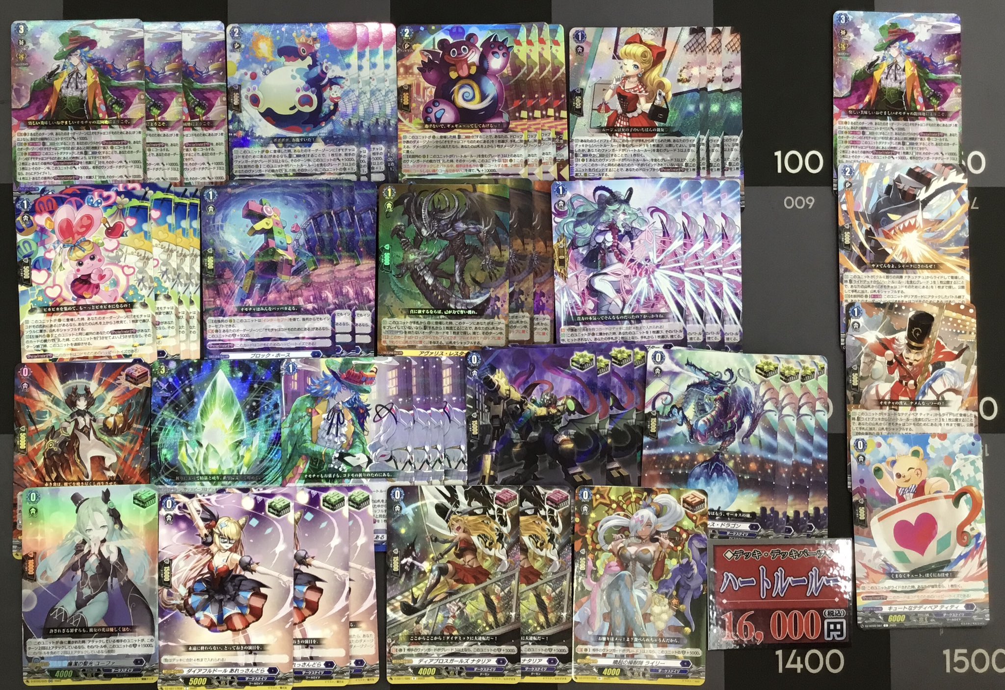 ヴァンガード　ハートルールー　デッキ　ガチ構築 カードラボ水戸店 on X: 