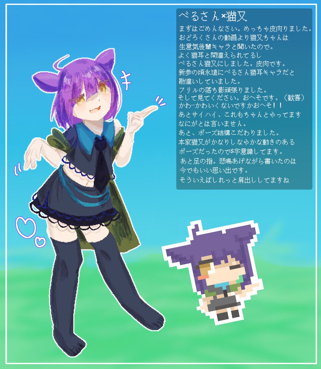 ぬるぽ³🎨 tweet media