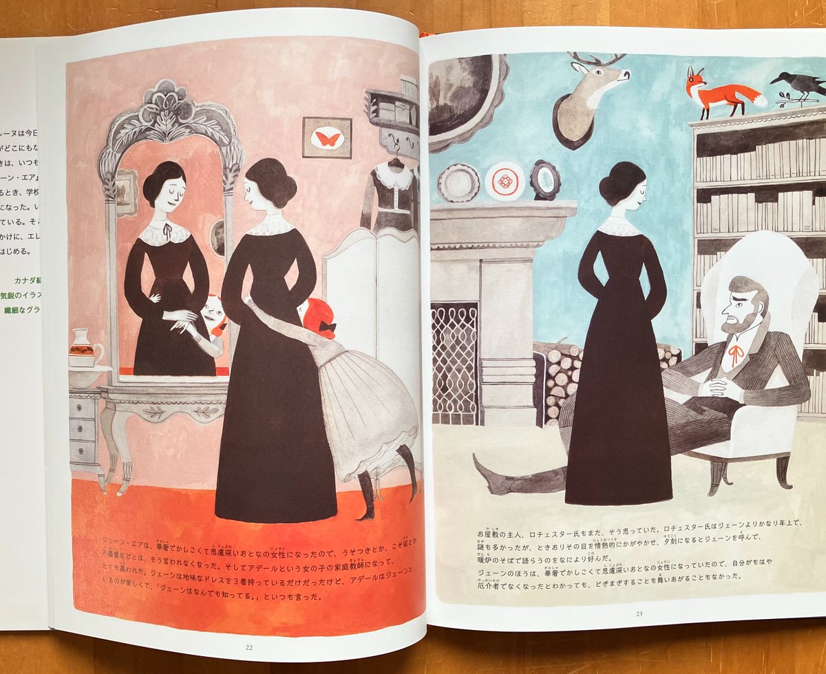 西村書店_伝記絵本⛰『登山家 田部井淳子の物語』＆みんな違って素敵だね🌈『ともだち ひみつ大図鑑』 tweet media