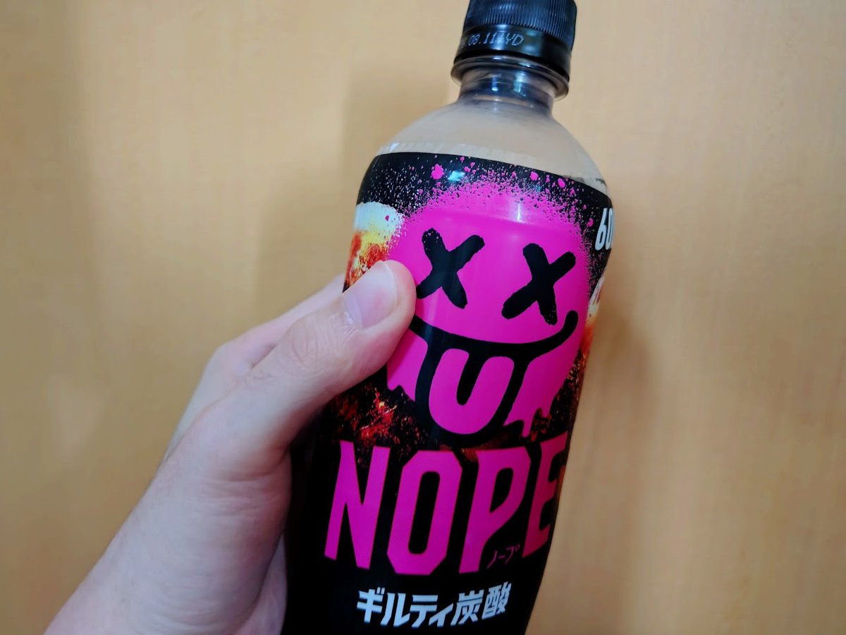 ねくろん。 tweet media