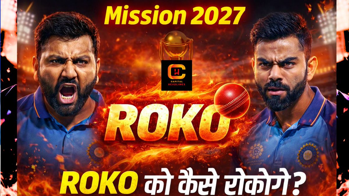 ROKO का Mission 2027: Virat Kohli, Rohit Sharma का IPL में धमाका!

youtu.be/csJ2DsCMxuM

#capitalheadlines #viratkohli #rohitsharma #mission2027 #ipl2026 #teamindia #cricketnews #worldcup2027 #roko #mumbaiindians #rcb