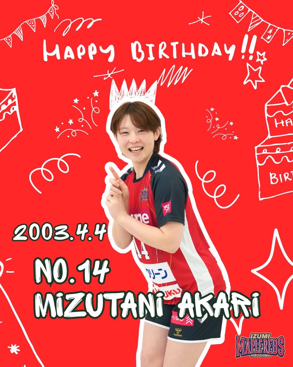 【🎂𝑯𝑨𝑷𝑷𝒀 𝑩𝑰𝑹𝑻𝑯𝑫𝑨𝒀🎂】

本日4月4日 はNo,14 #水谷朱里 選手の誕生日です✨✨
たくさんのいいねとコメントでお祝いしてください👍💬‼️

これからも水谷選手の応援をよろしくお願いします!!

#メイプル広島
#リーグH #ハンドボール
#誕生日