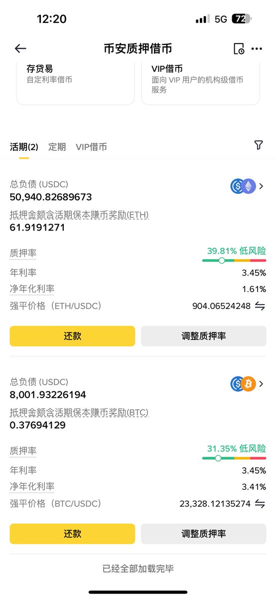 DeepYield-Yin哥 tweet media