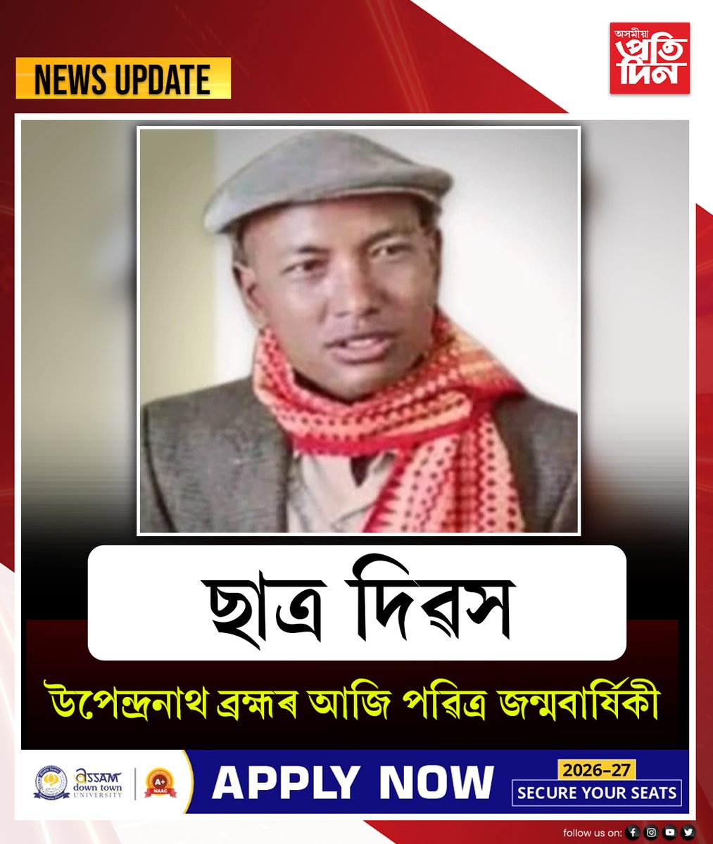 asomiyapratidin tweet media