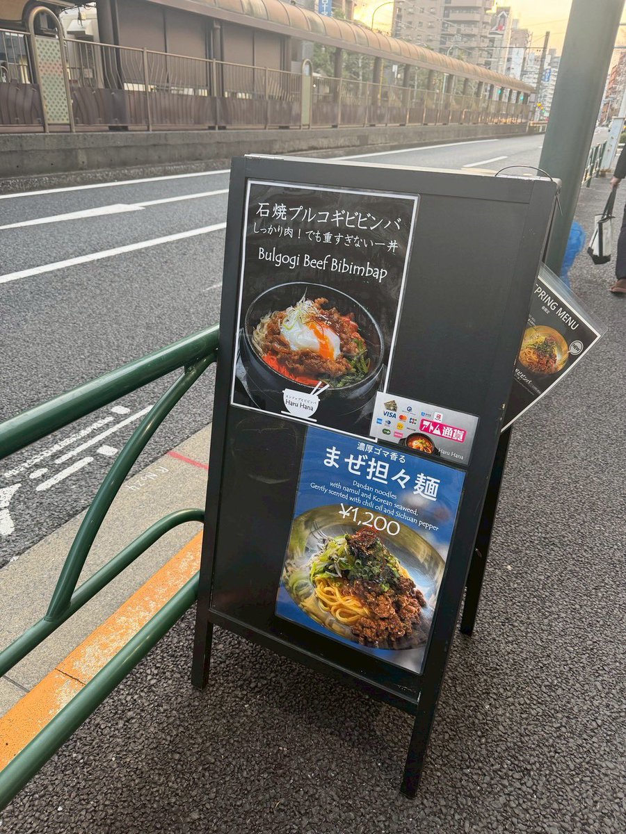 アトム通貨実行委員会 早稲田・高田馬場エリア tweet media