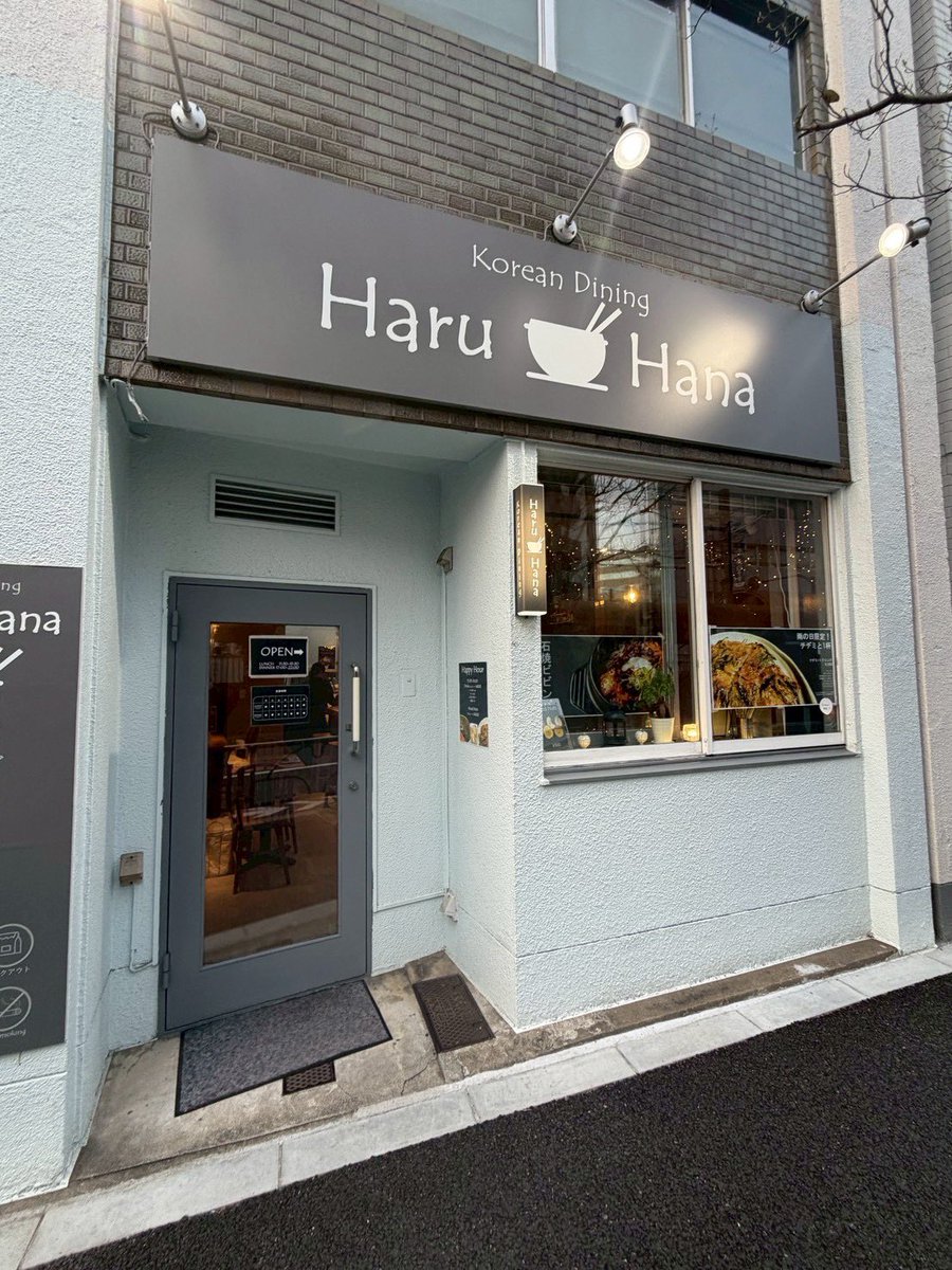 アトム通貨実行委員会 早稲田・高田馬場エリア tweet media