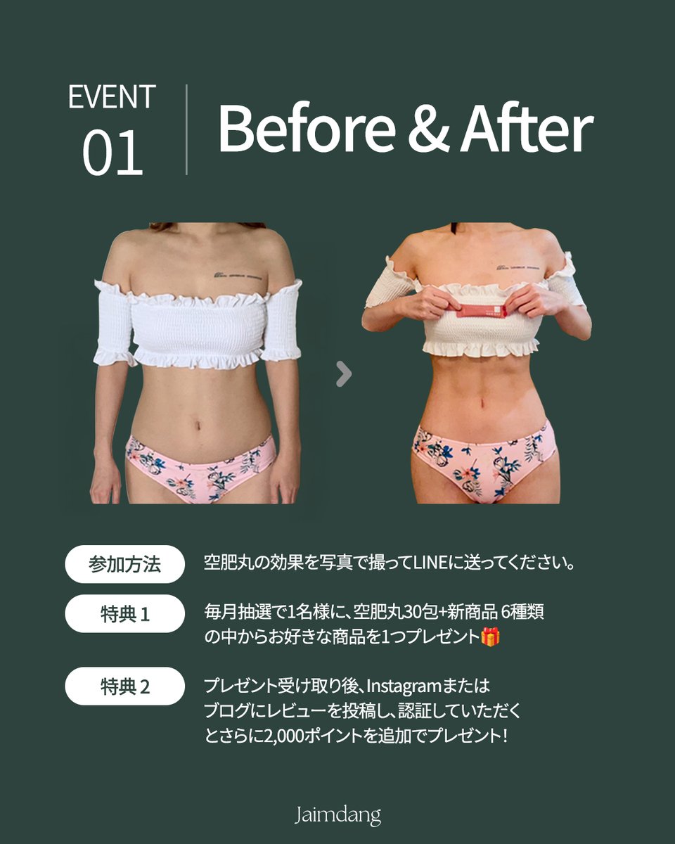 自任堂韓医院 : 자임당 tweet media