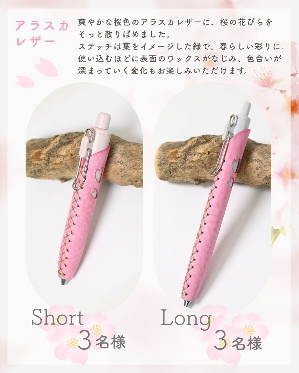 LUCE RING公式 tweet media