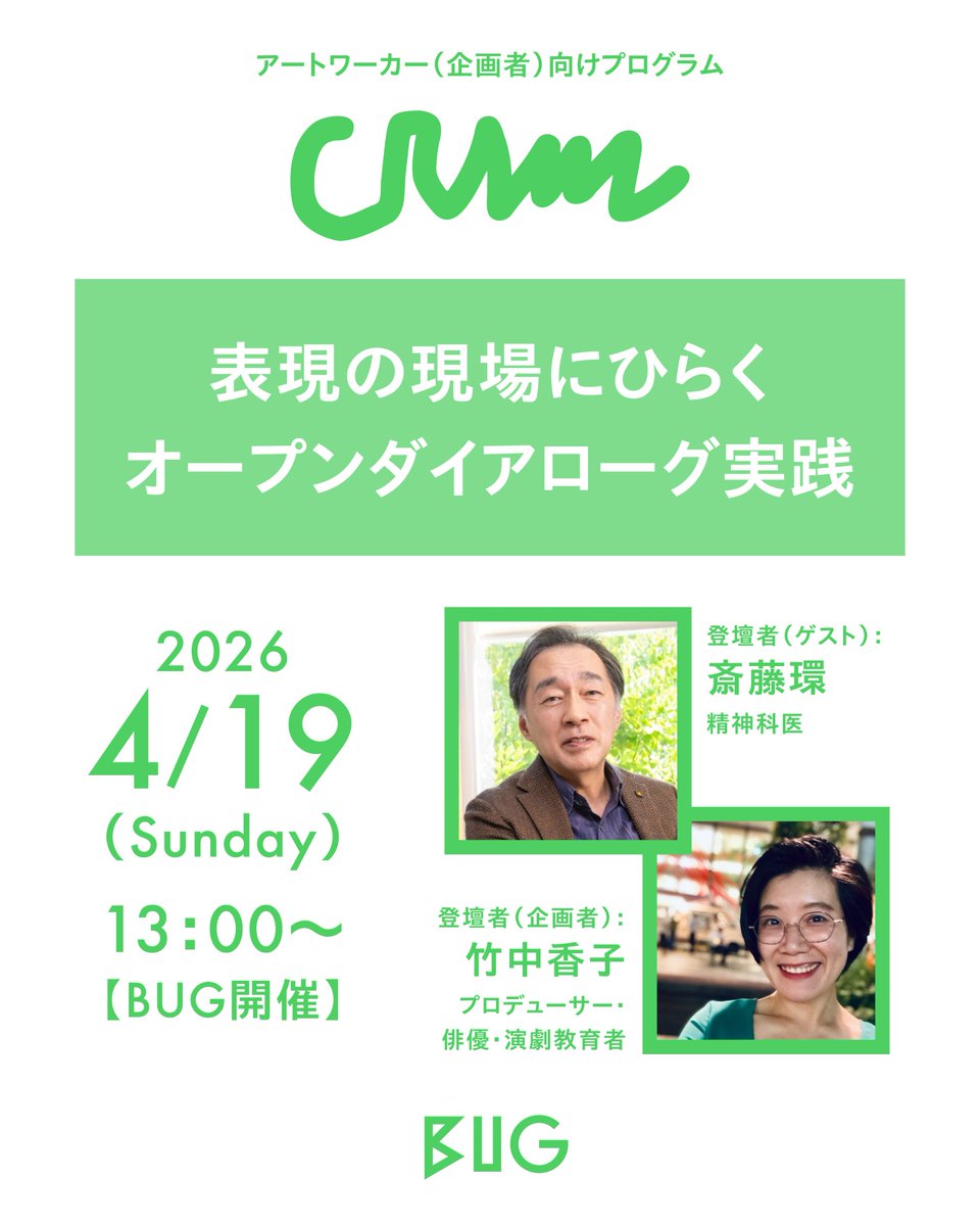 HydroBlast(ハイドロブラスト) tweet media