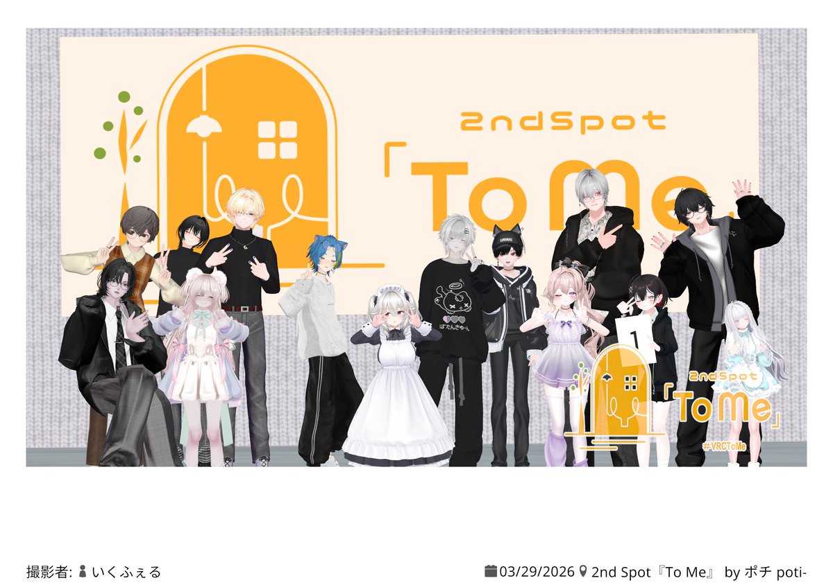 うーちゃん@絵師ぶいちゃ民 tweet media